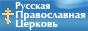 Официальный сайт Русской Православной Церкви — Патриархия.ru